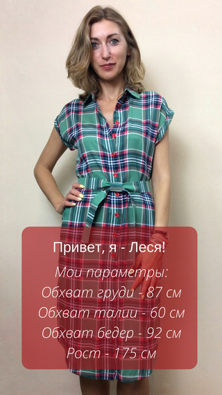 Плаття-сорочка зі штапелю в карту РП110 | Зображення 1