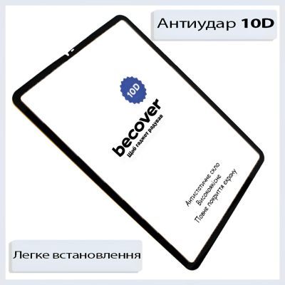 Стекло защитное BeCover 10D Samsung Galaxy Tab A11 SM-X133/X135 8.7&quot; Black (713934) | Зображення 2