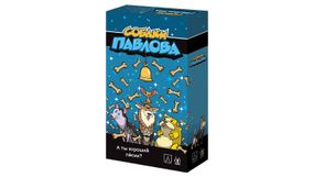 Настольная игра Собаки Павлова