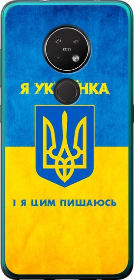 Чехол на Nokia 7.2 Я украинка "1167u-1792-17620"