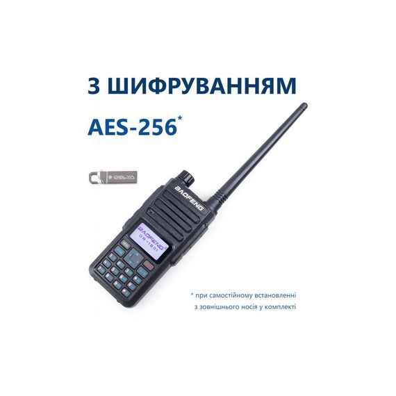 Портативна рація Baofeng DR-1801UV із AES+ флеш пам'ять 64 ГБ | Зображення 6