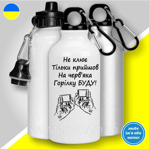 Кружка з принтом риболовля "Не клює. Тільки прийшов. На черв'яка..." | Зображення 3