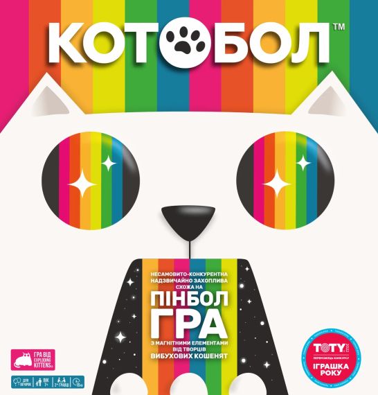 Настольная игра Котобол (A Game of Cat & Mouth)