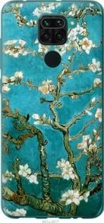 Чохол для Xiaomi Redmi Note 9 з пластику FCh_017638