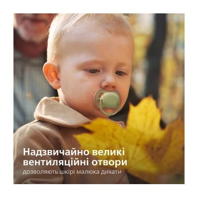 Пустышка Philips AVENT Ultra Air 18+ міс 2 шт жовто-зелена (SCF349/50) | Зображення 2