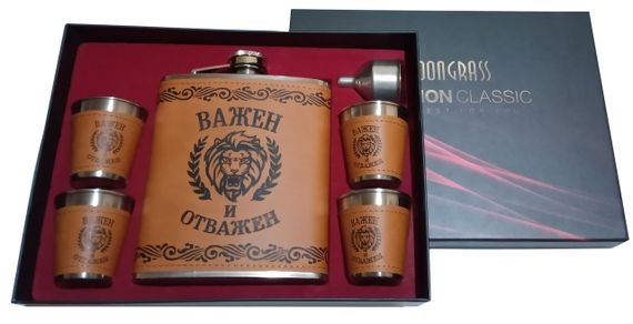 Подарочный набор с флягой для мужчин 'Важен и отважен' DJH-2180