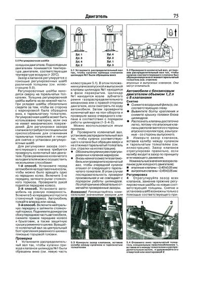 Fiat Punto. Посібник з ремонту й експлуатації. Книга | Зображення 5