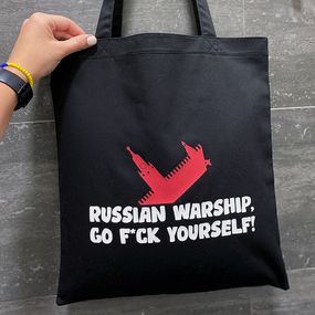Эко сумка Market Russian warship, go f*ck yourself (KOTM_22U011)