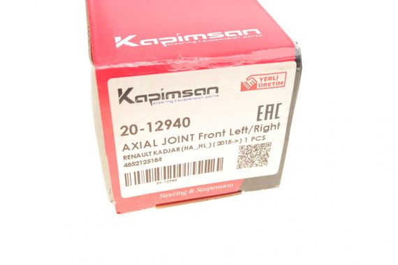 Тяга рульова Nissan Qashqai II 13- Renault Kadjar 15- L=229mm  20-12940 | Зображення 6