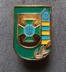 Кокарда "Покордонна служба" пластик (старого зразка)