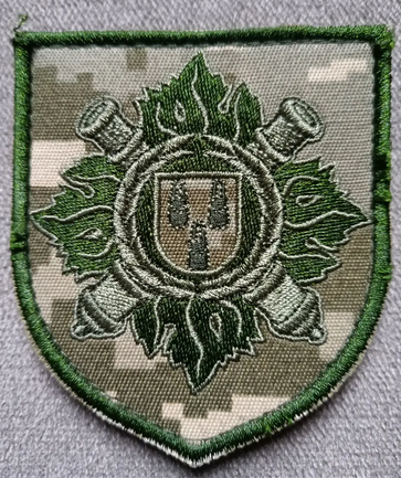 Шеврон 27 реактивна артилерїйська бригада Суми