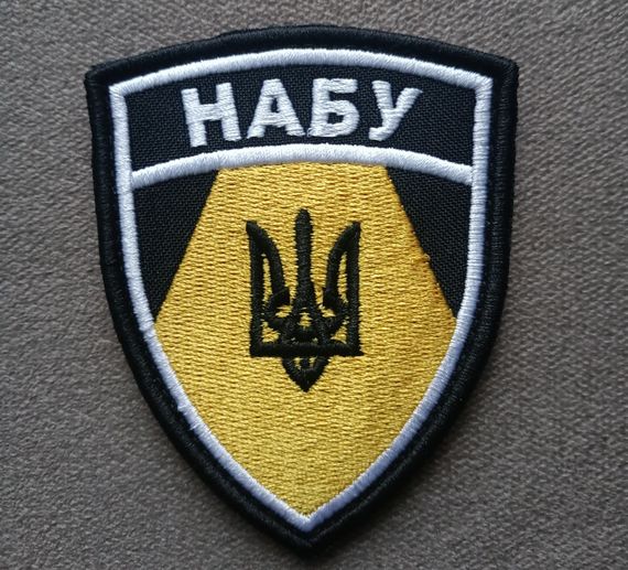 Шеврон НАБУ | Зображення 1