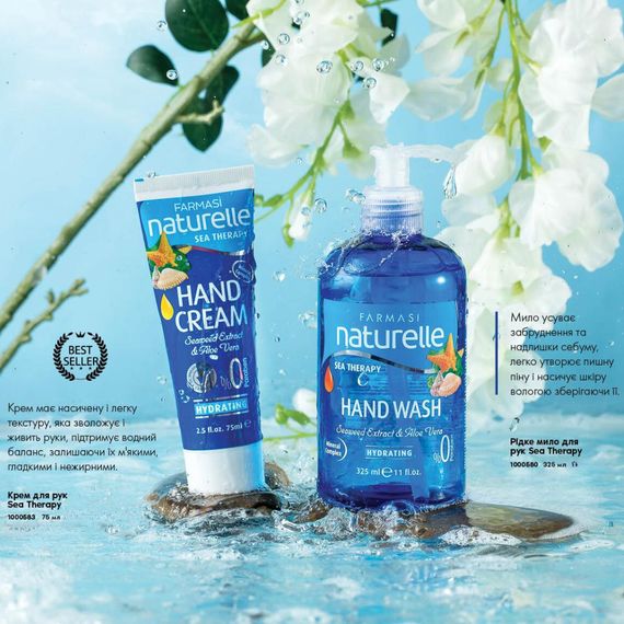 Крем для рук увлажняющий с морскими минералами Farmasi Naturelle Sea Therapy 75 мл | Зображення 1