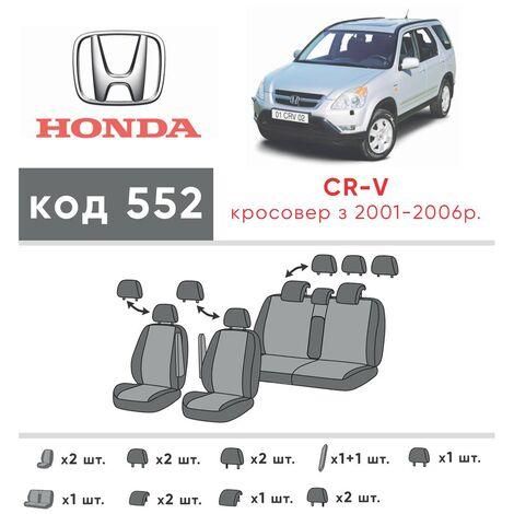 Чохли на сидіння з екошкіри Honda CR-V II (RD5) 2001-2007 EMC-Elegant | Зображення 1