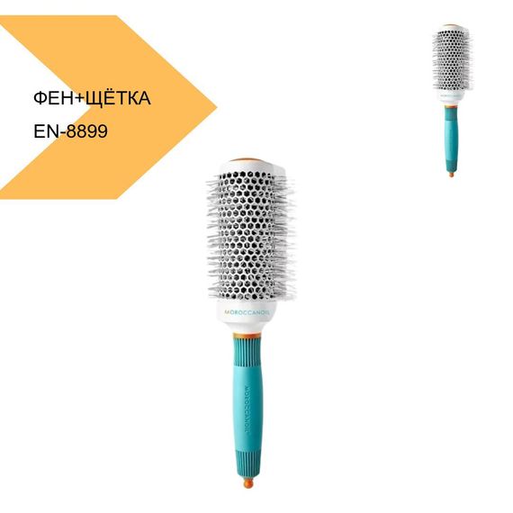 Фен для сушки волос + щетка GREEN (43077-EN-8899_1366) | Зображення 4