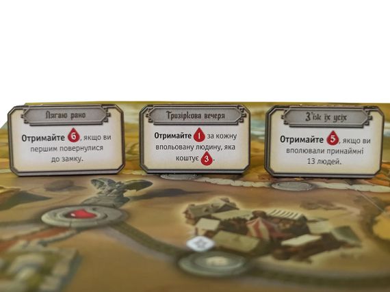 Настольная игра Голод (The Hunger) укр. | Зображення 7