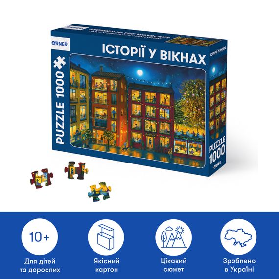 Пазл Історії у вікнах (1000 елементів) | Зображення 3