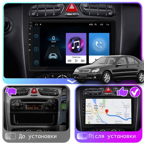 Штатная магнитола Lesko для Mercedes-Benz C-Класс II (W203) 2000-2004 9" 1/16Gb/ Wi-Fi Optima GPS на Андроид | Зображення 2