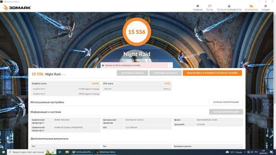 Дискретна відеокарта nVidia Tesla K20c, 5 GB GDDR5, 320-bit б/в | Зображення 8