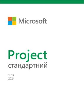 Програмне забезпечення Microsoft Project Standard 2024, ESD (EP2-07057)