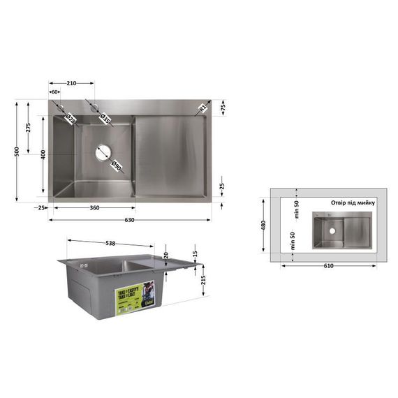 Мийка для кухні інтегрована Lidz Handmade H6350R крило праворуч (LDH6350BRUR45587) Brushed Steel 3,0/1,0 мм | Зображення 1