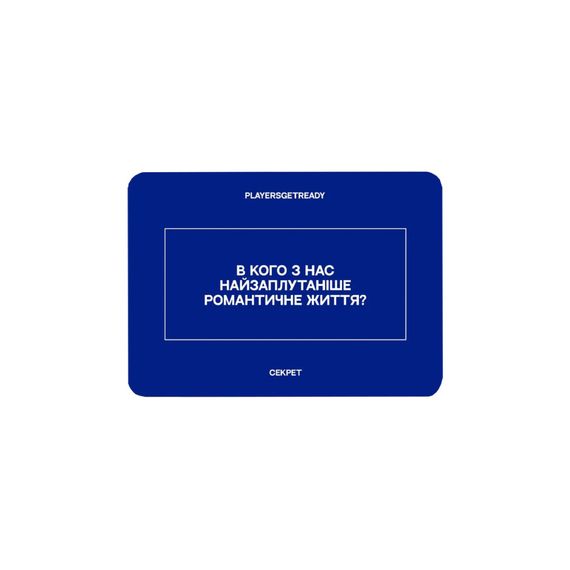 Карточная психологическая игра "Для друзей" 180036, 150 карточек | Зображення 1