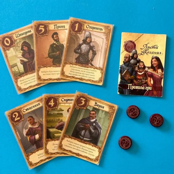 Настольная игра Тайное послание (Love Letter) Обновлённая | Зображення 4