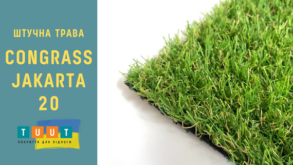 Декоративна штучна трава Congrass Jakarta 20 | Зображення 6