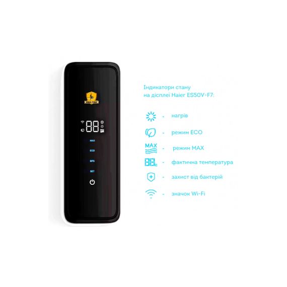 Бойлер Haier ES50V-F7 | Зображення 3