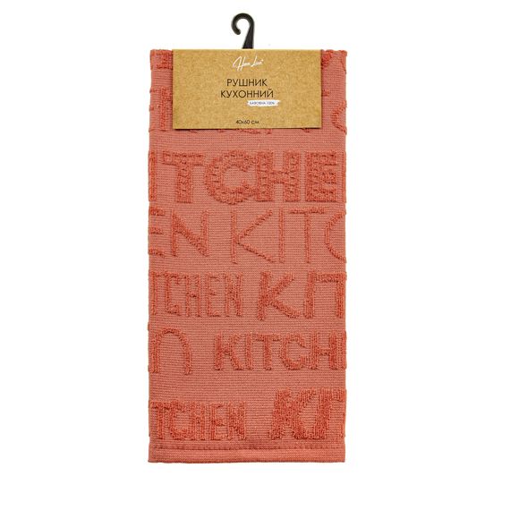 Рушник Home Line 64580 Туреччина 40x60  Бавовна Коричневий