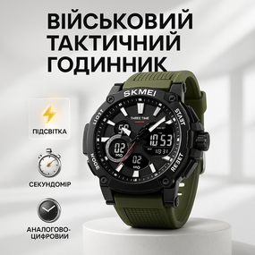 Практичные мужские часы, Мужские тактические военные часы Спортивно тактические PJ-85