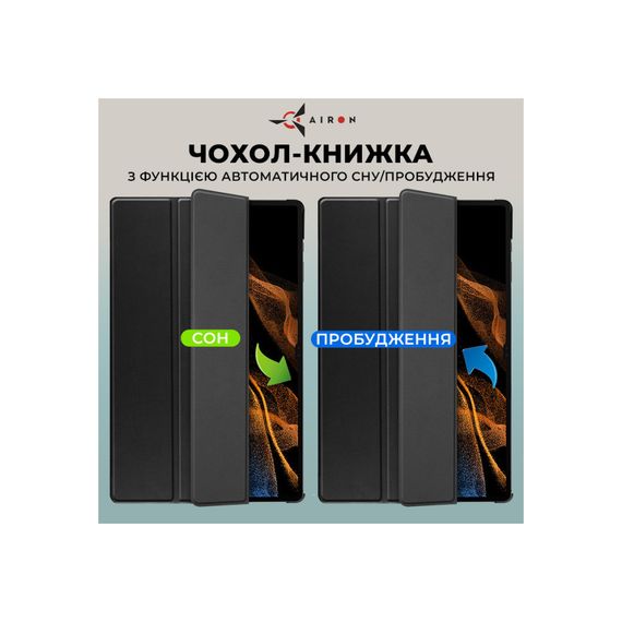 Чохол до планшета AirOn Premium Samsung Galaxy Tab S9 Ultra 14.6'' 2023 + Film black (4822352781111) | Зображення 1