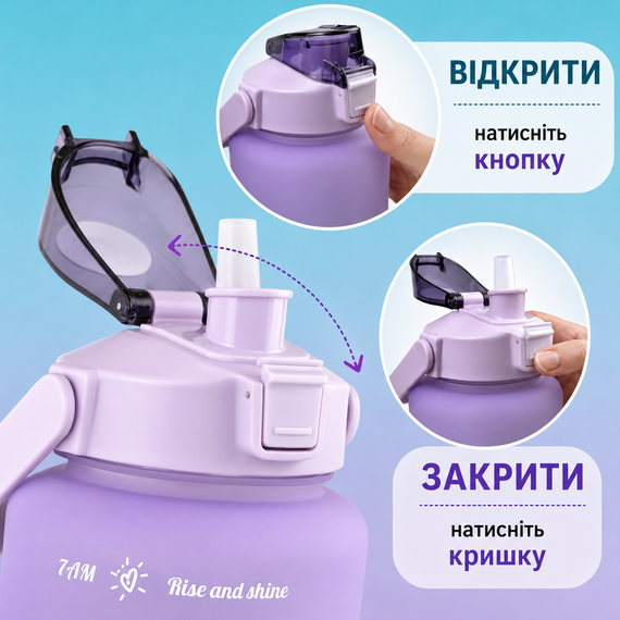 Спортивная бутылка для воды XL (2000 мл) - Фиолетовый матовый градиент | Зображення 4