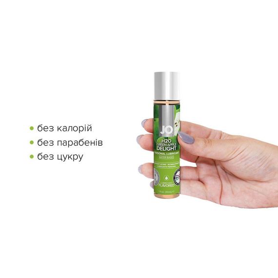 Смазка на водной основе JO H2O — Green Apple (30 мл) без сахара, растительный глицерин Sex Aura | Зображення 1