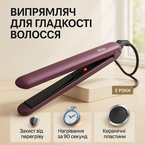 Плойка для випрямлення MAGIO, Праска для волосся з індикатором нагріву Щипці волосся XP-91