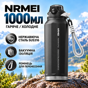 Термос NRMEI 1000 мл (1 л) з трубочкою та ремінцем, внутрішня колба SUS316, чорний