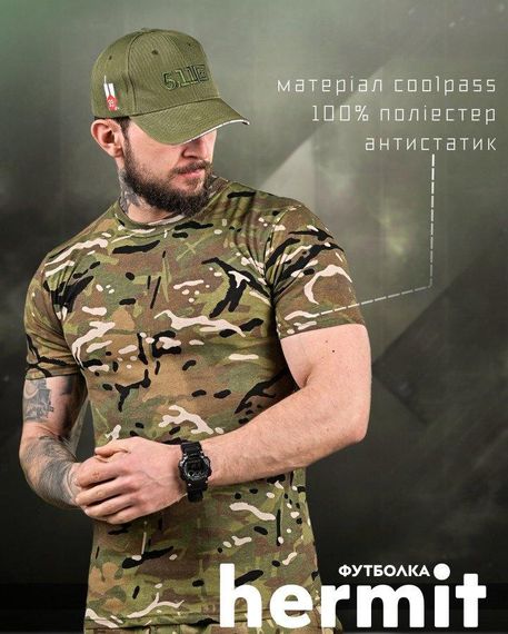 Тактична футболка мультикам flame | Зображення 4