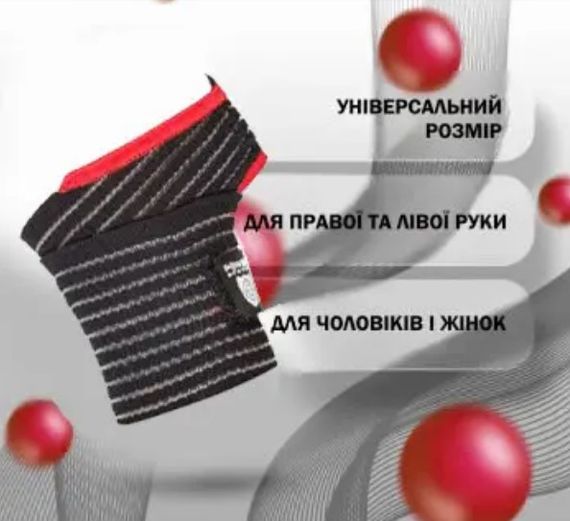 Кистьові бинти Power System PS-6000 Elastic Wrist Support Black/Red (пара) (PS-6000_Black) | Зображення 3