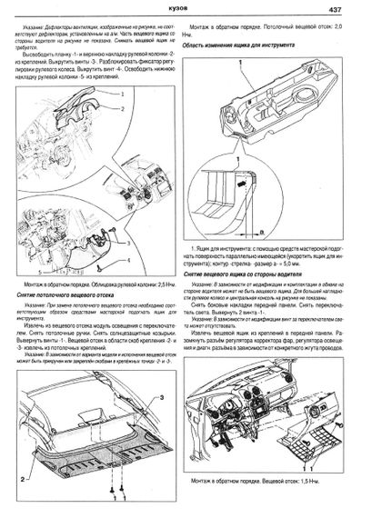 VW Caddy. Посібник з ремонту й експлуатації. Книга | Зображення 3