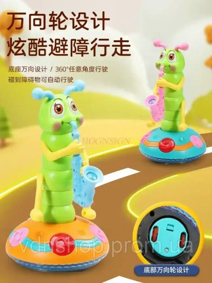 Детская музыкальная игрушка Гусеница-саксофонист 25 см, на батарейках, Music Twisted Worm | Зображення 2