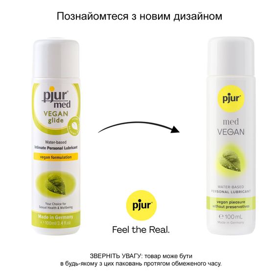 Лубрикант на водній основі pjur MED Vegan glide 100 мл — тільки веганські інгредієнти | Зображення 2