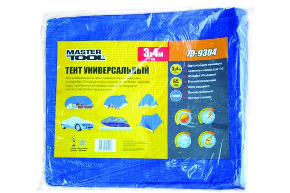 Тент Mastertool - 3 х 4 м 65 г/м², синий (79-9304) | Зображення 1