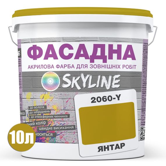 Фарба Акрил-латексна Фасадна Skyline 2060Y (C) Янтар 10л | Зображення 1