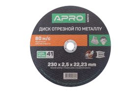 Диск отрезной по металлу Apro - 230 х 2,5 х 22,2 мм (829013)