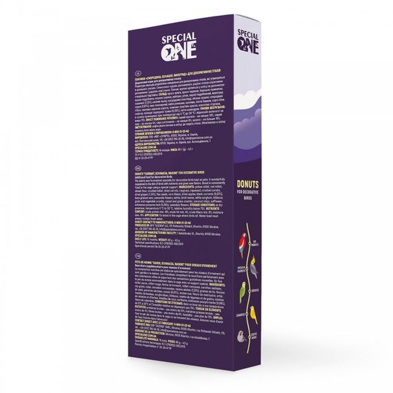 Ласощі Special One Пончики для декоративних птахів смородина ехінацея виноград 60 г | Зображення 2