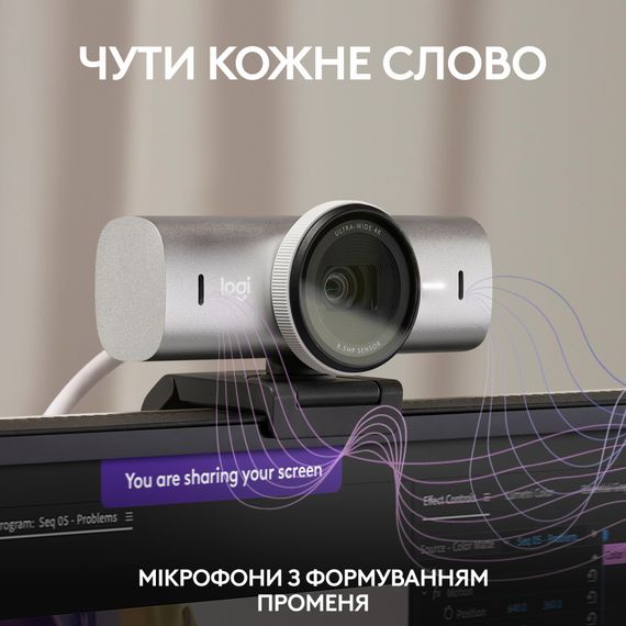 Веб-камера Logitech MX Brio 4K Pale Grey (960-001554) | Зображення 3