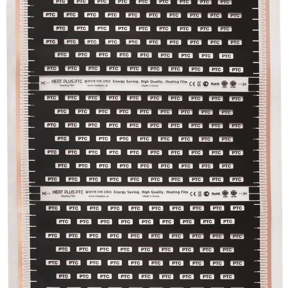 Инфракрасная плёнка Heat Plus SPР-305-110 РТС | Зображення 3