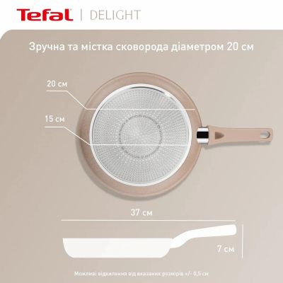Сковорода Tefal Deligh 20см бежева (G2930202) | Зображення 5