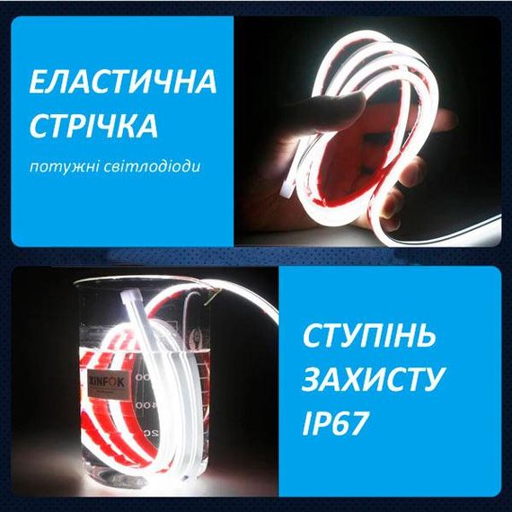 LED стрічка підсвітка капота 120 см з ефектом "сканування" при старті 12В світлодіодна | Зображення 2