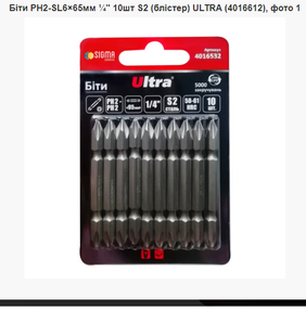 Біта РН2-SL6*65 мм.1/4" 10 шт/уп S2 Ultra